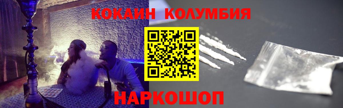 Чехов  как найти закладки  Вход с VPN  COCAIN Fish Scale 