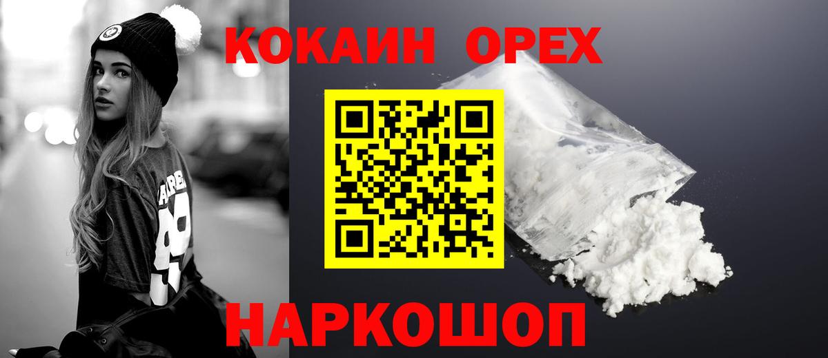 COCAIN Columbia Чехов