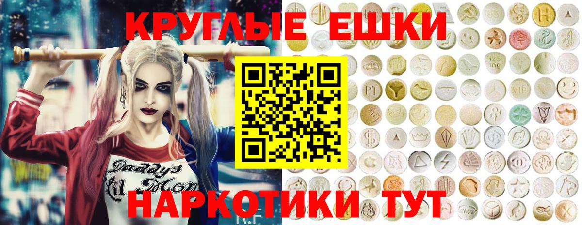 ЭКСТАЗИ  Экстази диски  Вход с VPN  Ecstasy бентли  Чехов 