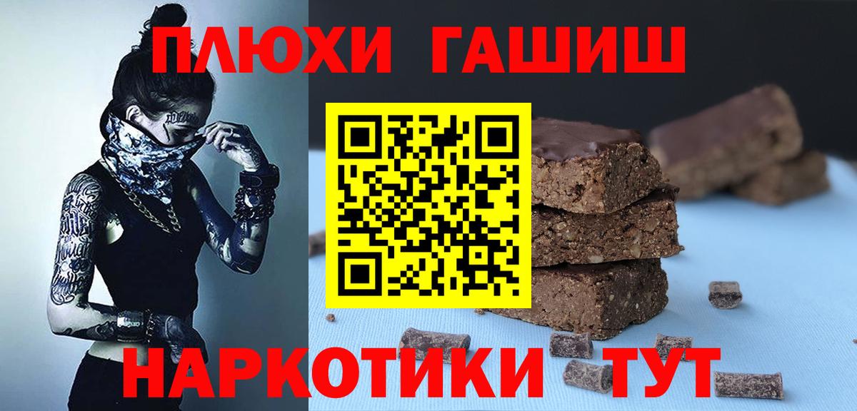 Чехов  где купить   Вход с VPN  Гашиш ice o lator  Гашиш Изолятор 