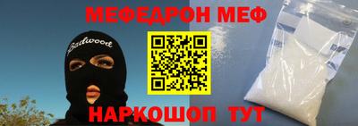 прущие грибы Краснознаменск