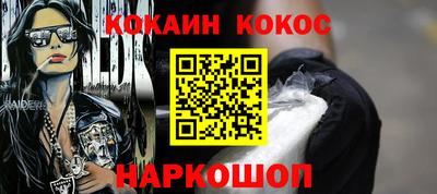 мефедрон Краснокаменск