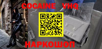 мефедрон Краснокаменск