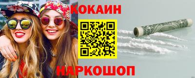 мефедрон Краснокаменск