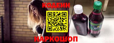 мефедрон Краснокаменск