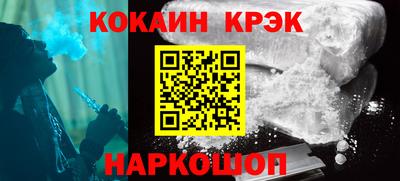 прущие грибы Краснознаменск