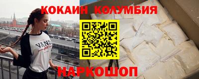 мефедрон мука Краснодар