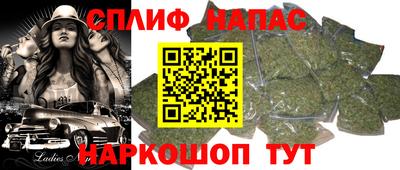 мефедрон Краснокаменск