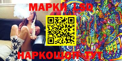 мефедрон Краснокаменск