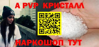 мефедрон Краснокаменск