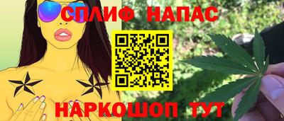 мефедрон Краснокаменск