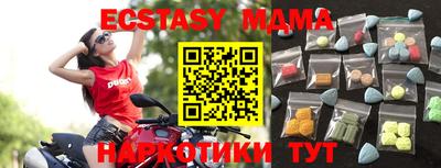 прущие грибы Краснознаменск