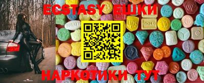 прущие грибы Краснознаменск