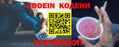 прущие грибы Краснознаменск