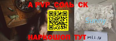 мефедрон мука Краснодар