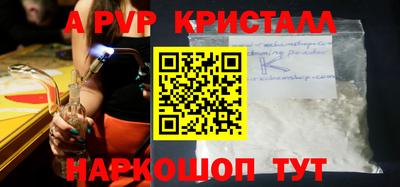 прущие грибы Краснознаменск