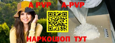 мефедрон мука Краснодар