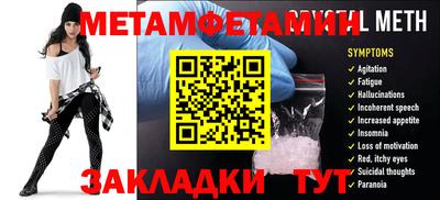 мефедрон Краснокаменск