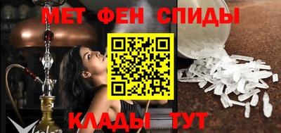 мефедрон мука Краснодар