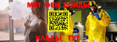 мефедрон Краснокаменск