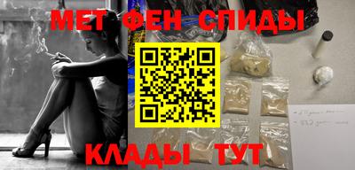 мефедрон мука Краснодар