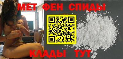 мефедрон мука Краснодар