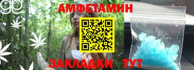 прущие грибы Краснознаменск