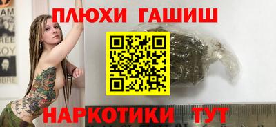 мефедрон мука Краснодар