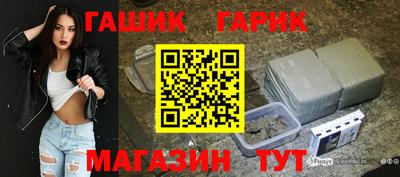 прущие грибы Краснознаменск