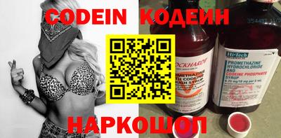 прущие грибы Краснознаменск
