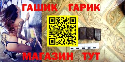 мефедрон Краснокаменск