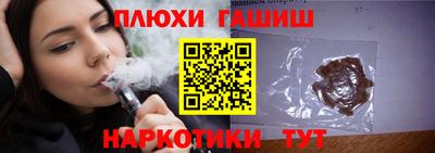 мефедрон Краснокаменск