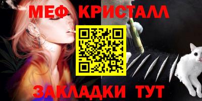 мефедрон мука Краснодар