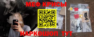 мефедрон мука Краснодар