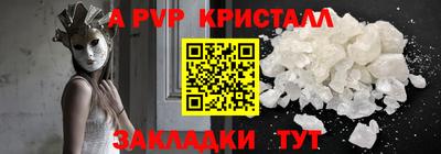 мефедрон мука Краснодар