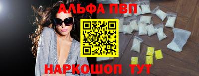 прущие грибы Краснознаменск