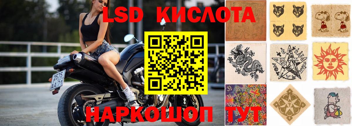 ЛСД экстази ecstasy Чехов