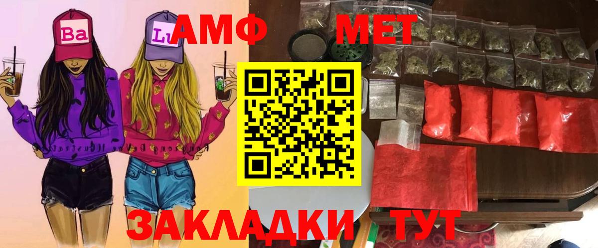 Чехов  МЕТАМФЕТАМИН пудра  МЕТАМФЕТАМИН пудра  Первитин  Вход с VPN 