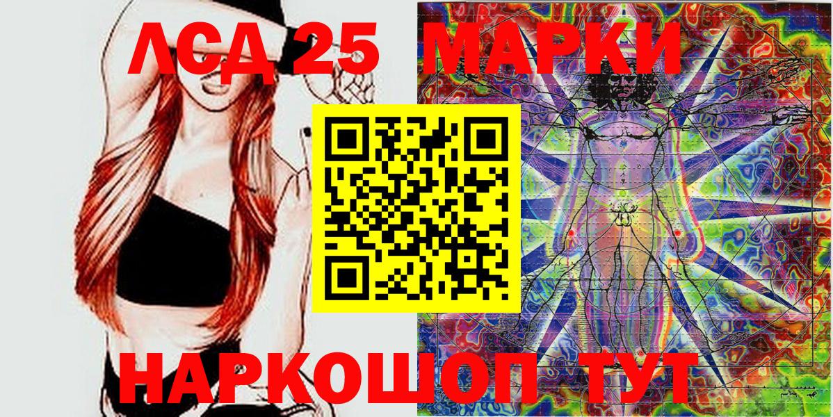Чехов  Марки N-bome 1,5мг  Вход с VPN 